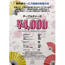 ママ