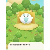 みれい