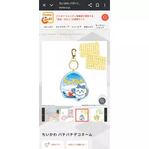 いおり