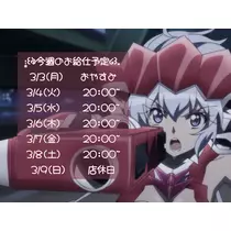 ぱき