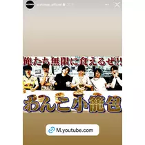 七星 夏純