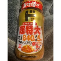 ふゆな