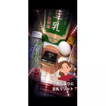 諸星 海