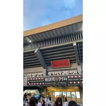 ゆうか