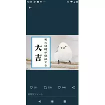 ひな