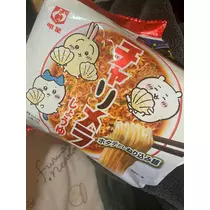ふゆな