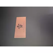 ゆき