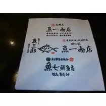 愛羽 仁美