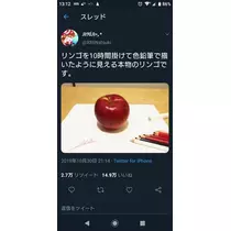 ひな