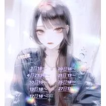 あいり