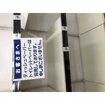 宝條 夏恋