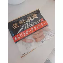 千兎 ちひろ