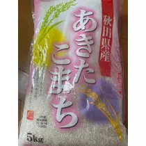 えりか