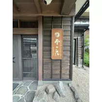 ノア
