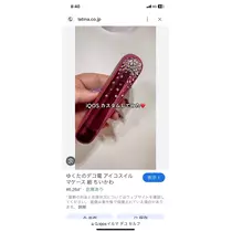 あすな
