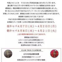 愛沢 結菜