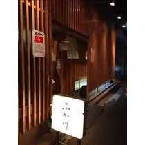 愛羽 仁美