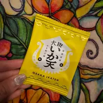 しゅう