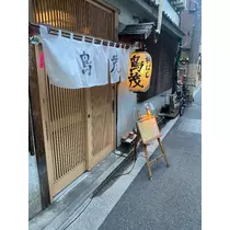 りん