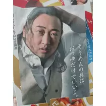 ちよママ