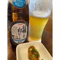智華
