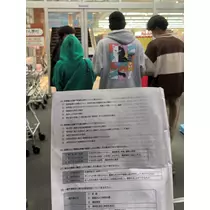 はる