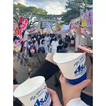 えみ