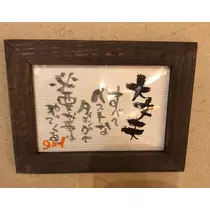愛羽 仁美