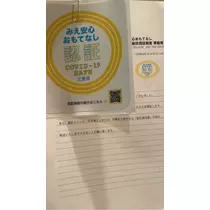 立華 碧