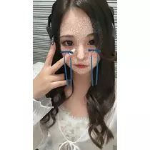 るな