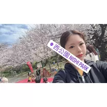諸星 海