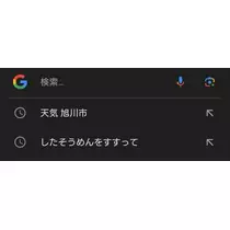 ひな