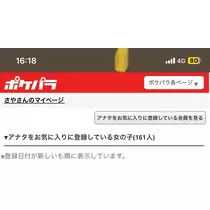 さや