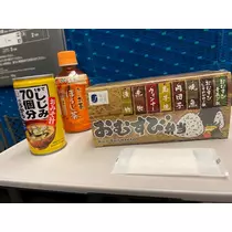 すず
