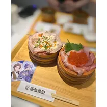 いせ