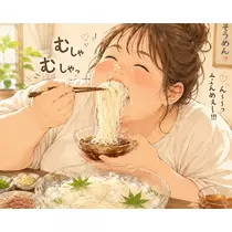 すーざん