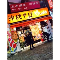 ゆかり