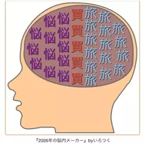花咲 みらい