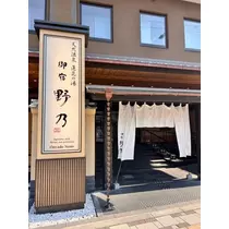 紫月 あやか