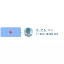 リョウカ