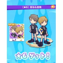 せいら