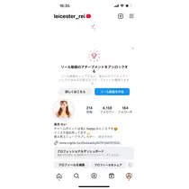 美月 れい