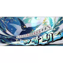 華宮 れい