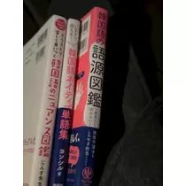 緑 四葉
