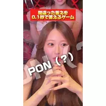 あすか