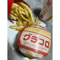 れおな