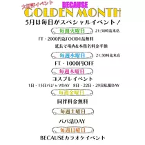 白咲 なのは