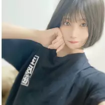 南 柚子