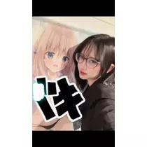 りあちゃん!?