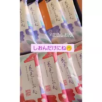 紫音